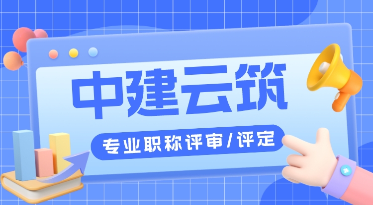 二建《机电》名师精华课